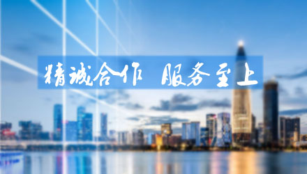 關(guān)于我們